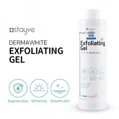 a bottle of dermawhite exfolating gel